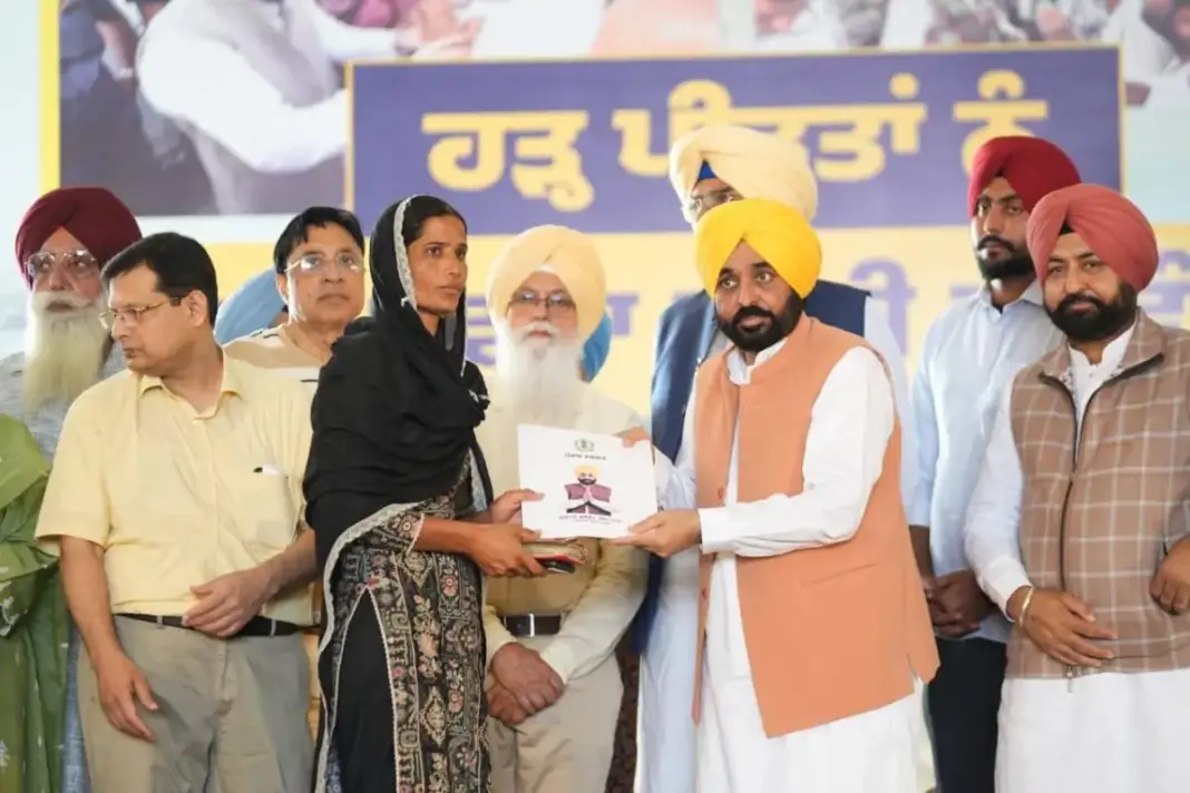Punjab News