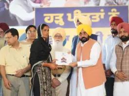 Punjab News