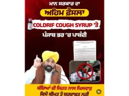 Punjab News