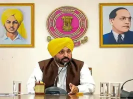 Punjab News