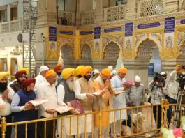 Punjab News