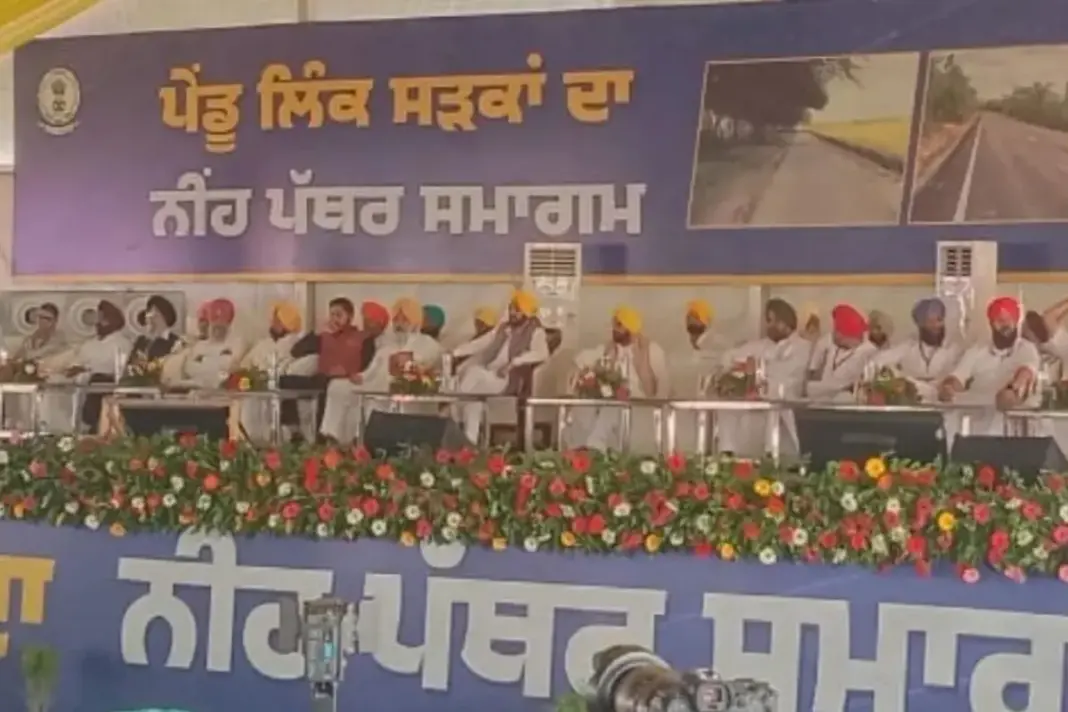 Punjab News Punjab News
