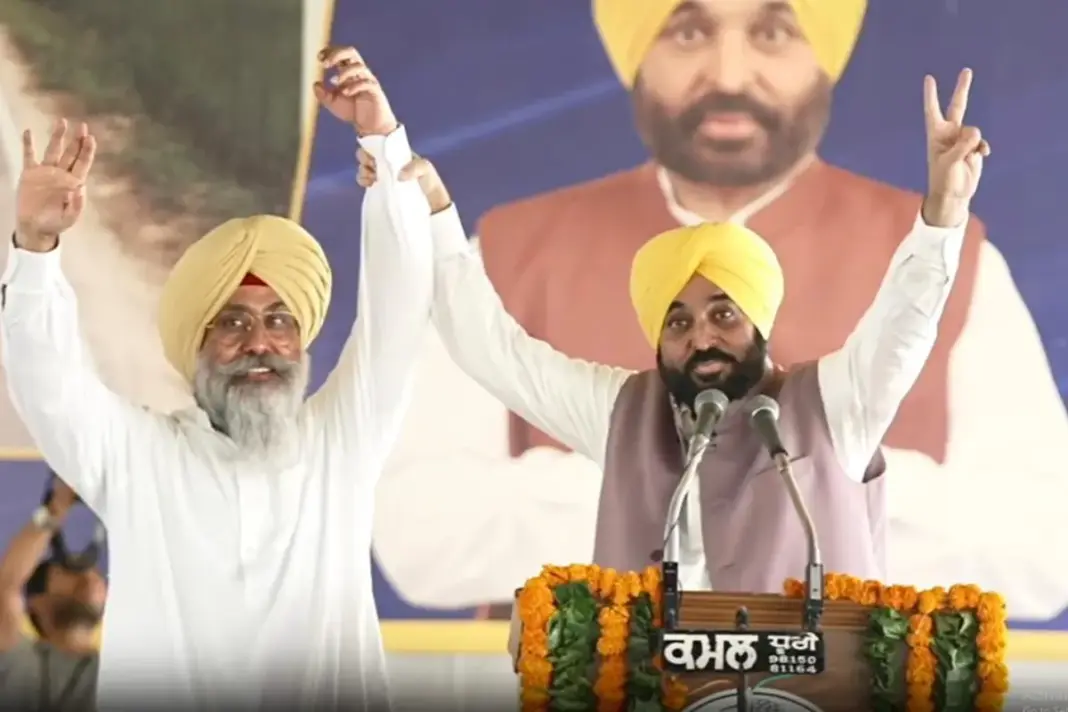 Punjab News