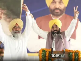 Punjab News