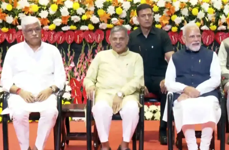 RSS -Centenary- Celebration