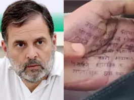 Rahul -Gandhi