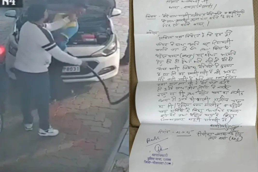 Rajasthan Viral Video