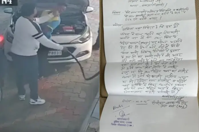 Rajasthan Viral Video (1) Rajasthan Viral Video