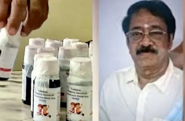 Sresan- Pharmaceuticals