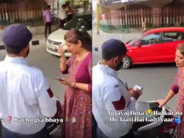 Viral Video