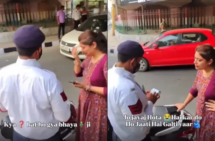 Viral Video