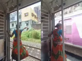 Viral Video