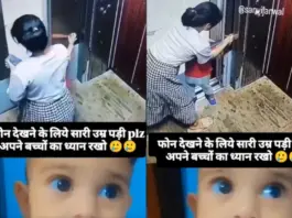 Viral Video: Lift Horror Caught on Camera, Mother Engrossed in Mobile Leads to the Terrifying Accident of Her Son Viral Video