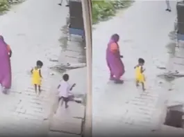 Viral Video