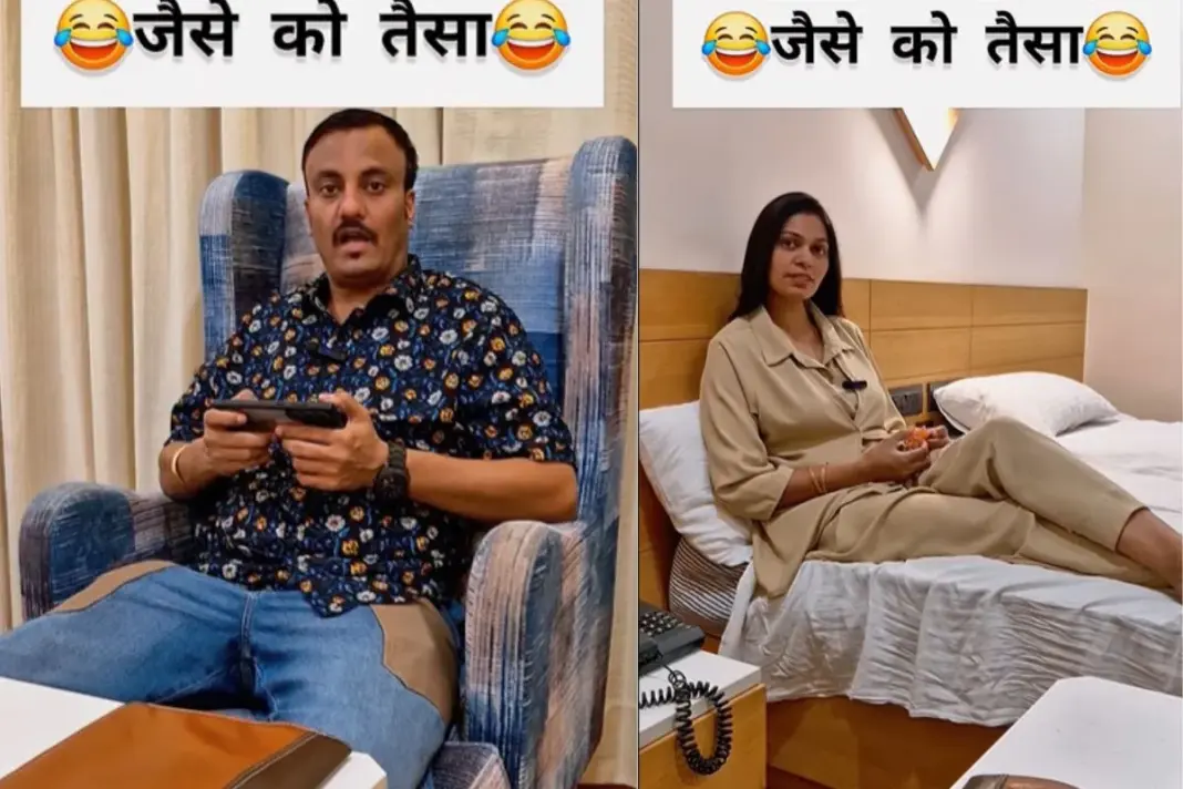 Viral Video