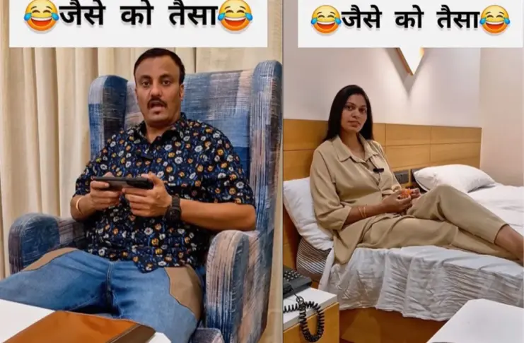 Viral Video