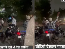 Viral Video