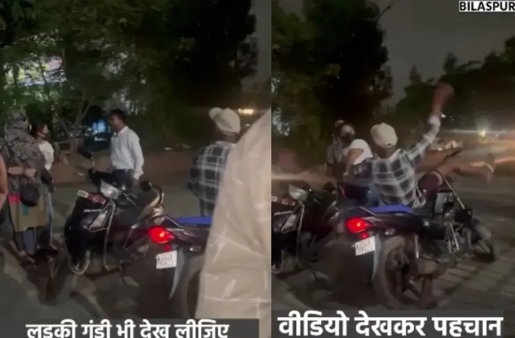 Viral Video