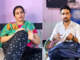 Viral Video