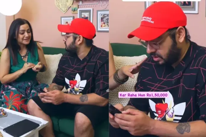 Viral Video
