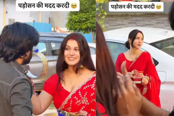 Viral Video
