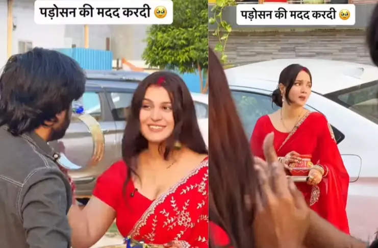Viral Video