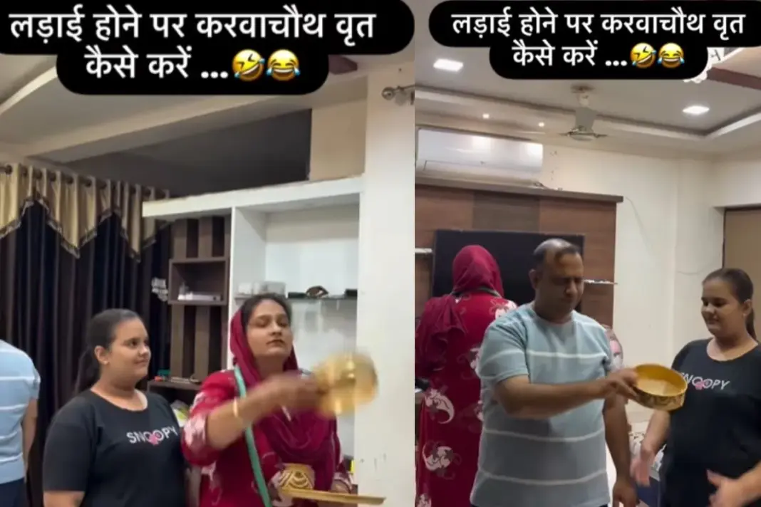 Viral Video