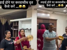 Viral Video