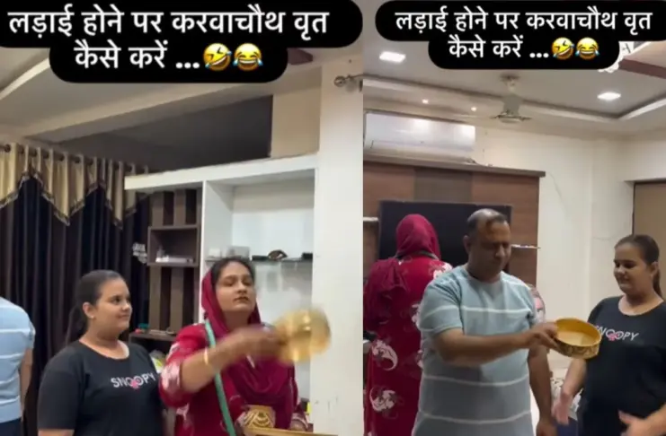 Viral Video