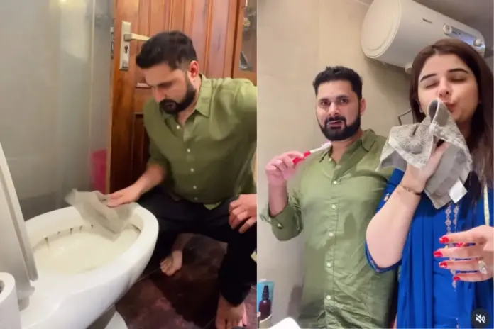 Viral Video