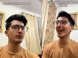 Viral Video