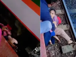 Viral Video