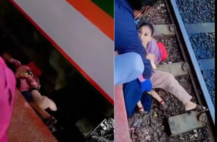 Viral Video