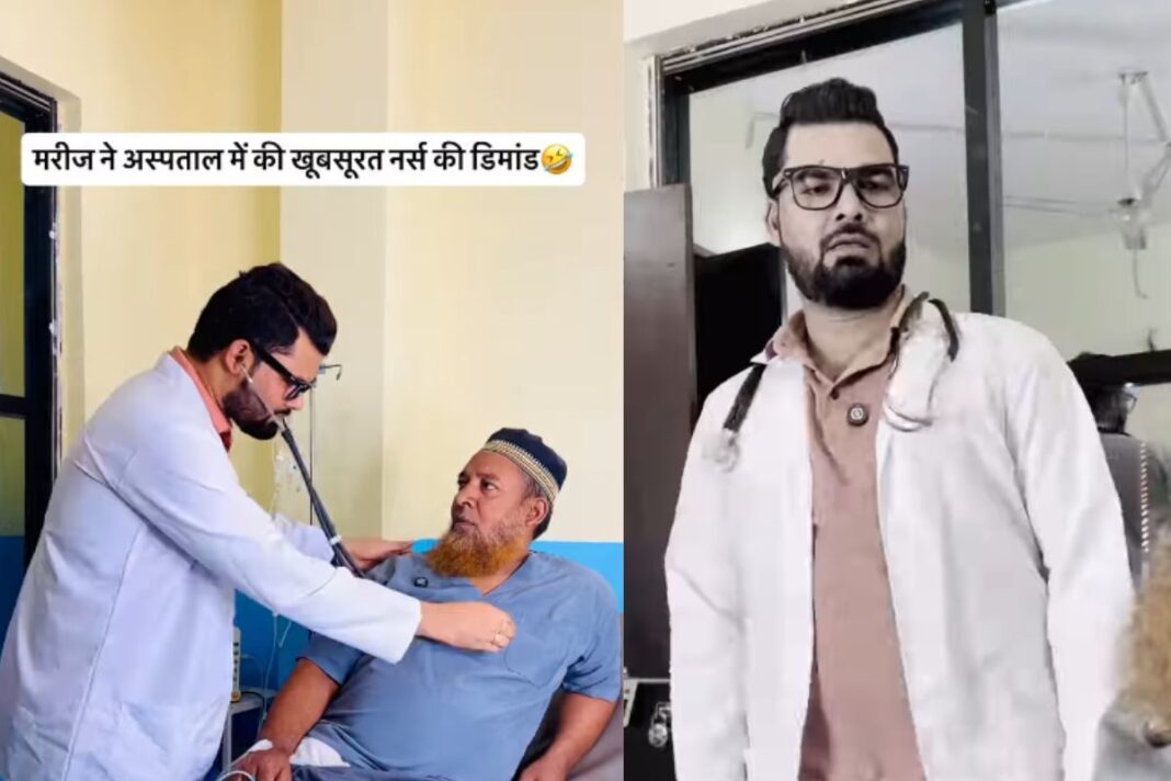 Viral Video