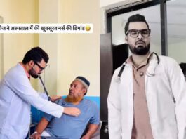 Viral Video