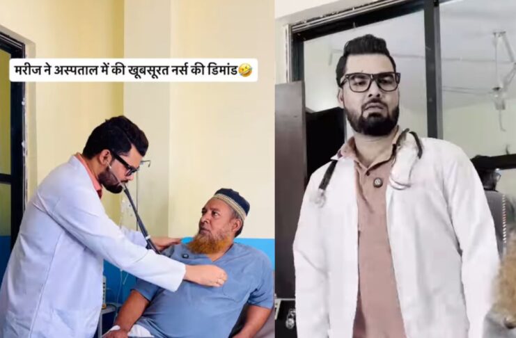 Viral Video