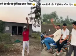 Viral Video