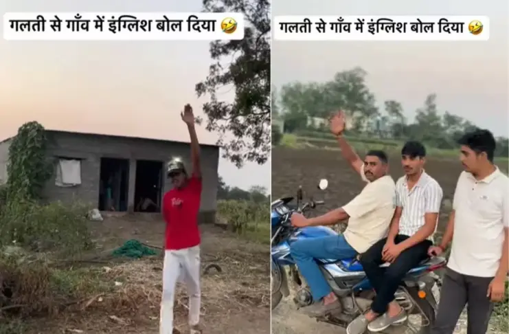 Viral Video