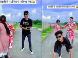 Viral Video