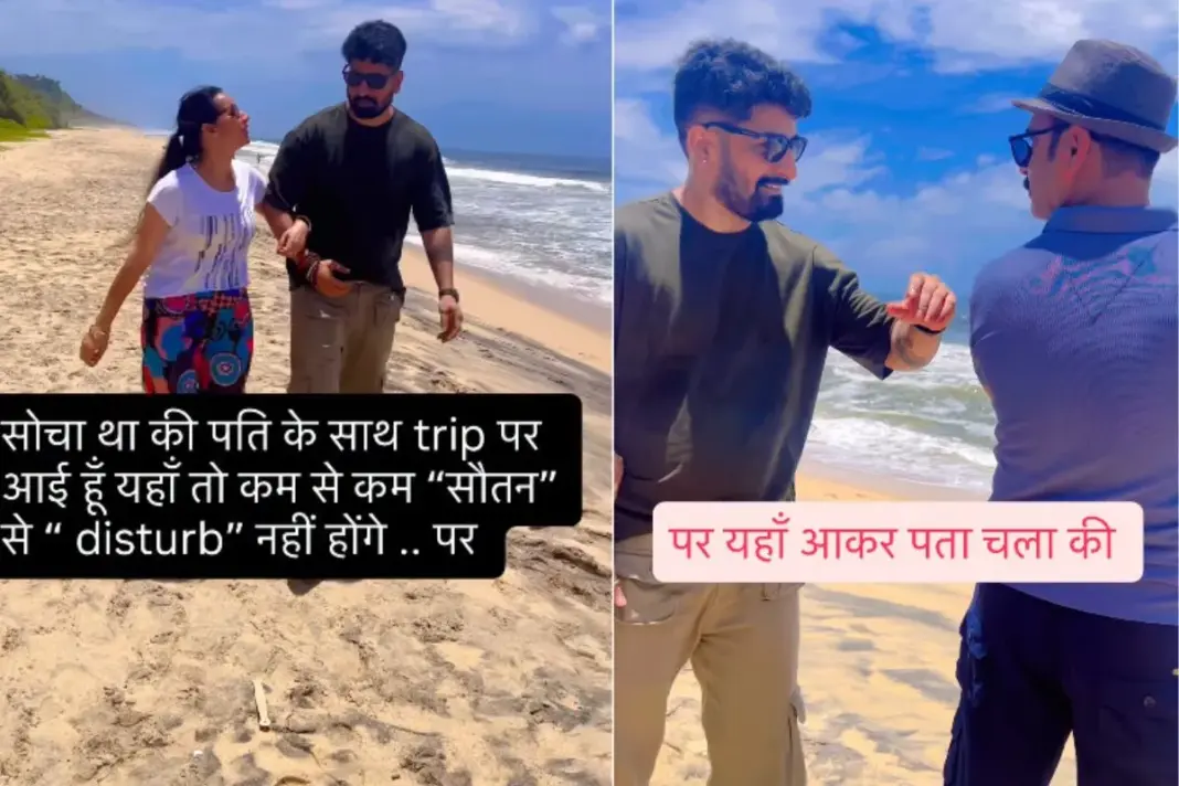 Viral Video Viral Video