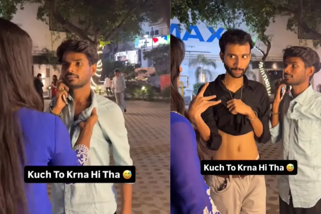 Viral Video Viral Video