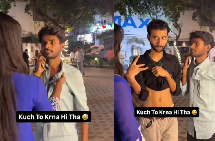 Viral Video