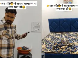 Viral Video