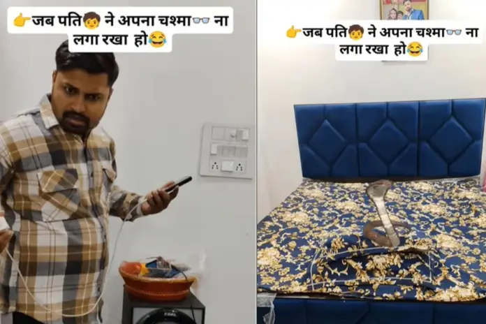 Viral Video Viral Video