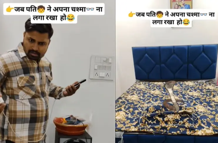 Viral Video