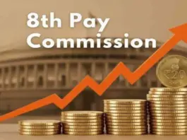 8th Pay Commission