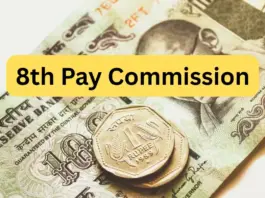 8th pay commission