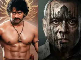 Baahubali The Epic Box Office Collection Day 7 Prabhas - The Taj Story Day 7