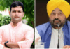 Bhagwant Mann Visits Lakhan Majra, Rohtak to Share Grief Over Loss of 16-Year-Old National Basketball Player Divyang Hardik Rathi Bhagwant Mann