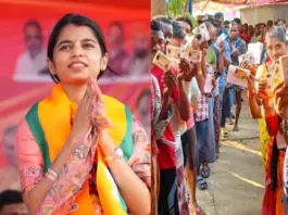 Bihar Election Results 2025